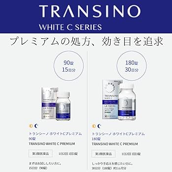 トランシーノ×6 トランシーノEX｜第一三共ヘルスケア